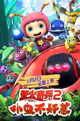 国产午夜精品一区二区三区不卡